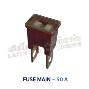 ฟิวส์ ฟิวส์เมน ตัวผู้ ขาตรง FUSE MAIN 30A 40A 50A 80A 100A