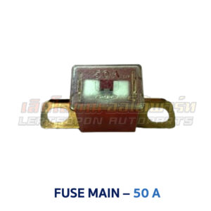 ฟิวส์ ฟิวส์รถยนต์ ฟิวส์เมน ขากาง ตัวผู้ FUSE MAIN 30A 40A 50A 80A 100A