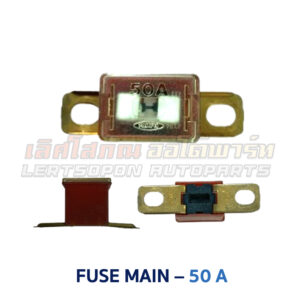 ฟิวส์ ฟิวส์รถยนต์ ฟิวส์เมน ขากาง ตัวผู้ FUSE MAIN 30A 40A 50A 80A 100A