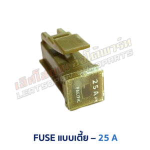 ฟิวส์ ฟิวส์เมน FUSE MAIN NISSAN 25A 30A 45A 75A