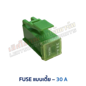 ฟิวส์ ฟิวส์เมน FUSE MAIN NISSAN 25A 30A 45A 75A