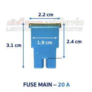 ฟิวส์ ฟิวส์เมน ตัวเมีย FUSE MAIN 20A 30A 40A 50A 60A