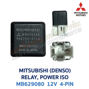 รีเลย์ มิตซูบิชิ MITSUBISHI RELAY POWER MB629080 12V 4-PIN (DENSO)