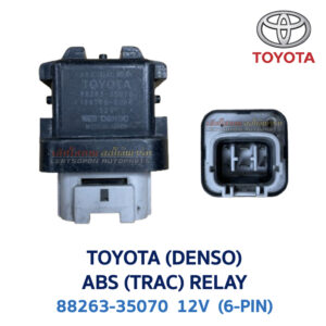 รีเลย์ โตโยต้า TOYOTA ABS(TRAC) RELAY (DENSO) 88263-35070