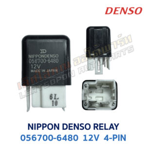 รีเลย์ เดนโซ่ DENSO RELAY 12V 056700-6480 4-PIN