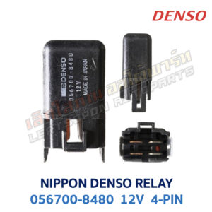 รีเลย์ เดนโซ่ DENSO RELAY 12V 056700-8480 4-PIN