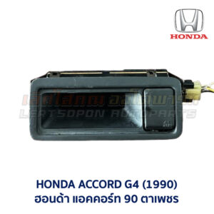 นาฬิกา ดิจิตอล ฮอนด้า แอคคอร์ท 90 ตาเพชร HONDA ACCORD G4