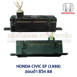 นาฬิกา ดิจิตอล ฮอนด้า ซีวิค 88 HONDA CIVIC EF 1988