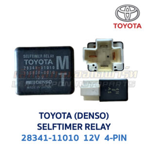 รีเลย์ โตโยต้า TOYOTA RELAY (DENSO) SELFTIMER 4-PIN 28341-11010