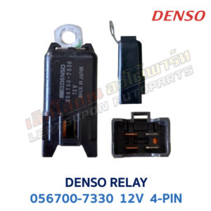 รีเลย์ เดนโซ่ DENSO RELAY 12V 056700-7330 4-PIN