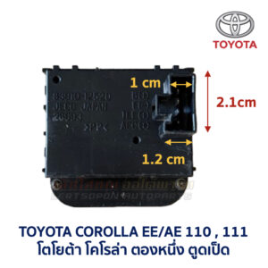 นาฬิกา ดิจิตอล โตโยต้า โคโรล่า ตองหนึ่ง TOYOTA COROLLA EE/ AE110 AE111