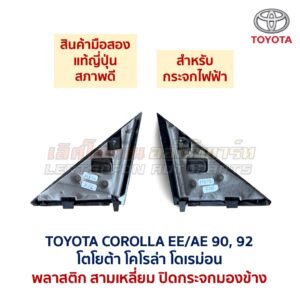 หน้าแรก - เลิศโสภณ