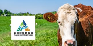 AgriLivestock & Feed Taiwan 2025 to unite innovation and sustainability