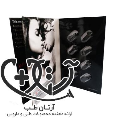 Maxxima pills Maxxima قرص