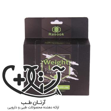 Rasook slimming powder پودر لاغری رازوک