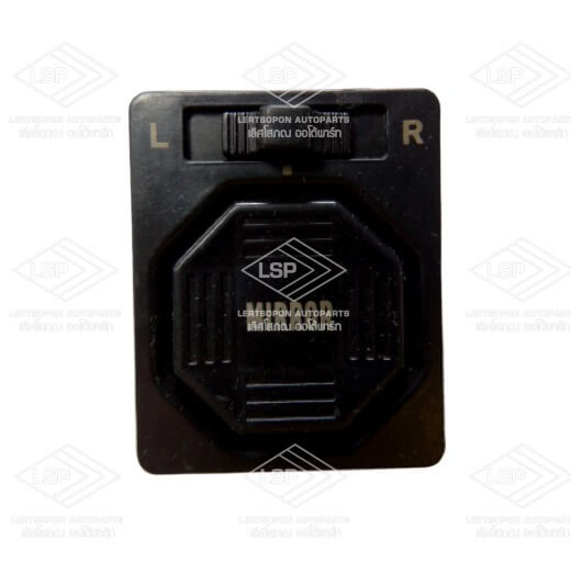 สวิทช์กระจกมองข้าง ปรับไฟฟ้า