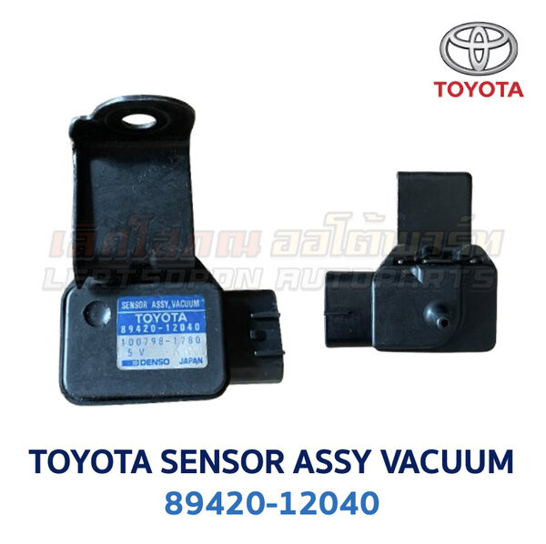 แมปเซ็นเซอร์ MAP SENSOR (SENSOR ASSY VAC) โตโยต้า TOYOTA COROLLA