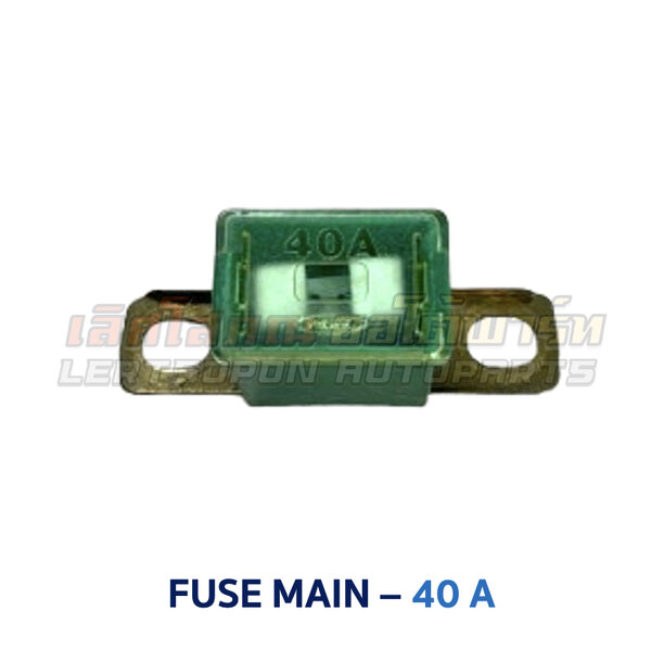 ฟิวส์ ฟิวส์รถยนต์ ฟิวส์เมน ขากาง ตัวผู้ FUSE MAIN 30A 40A 50A 80A 100A