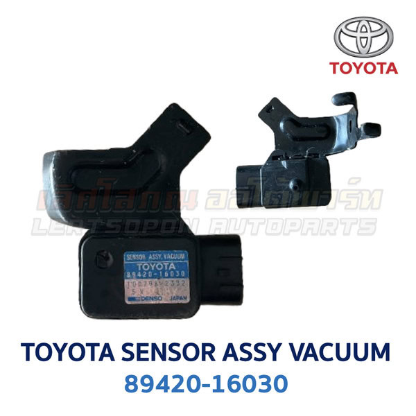 แมปเซ็นเซอร์ MAP SENSOR (SENSOR ASSY VAC) โตโยต้า TOYOTA COROLLA