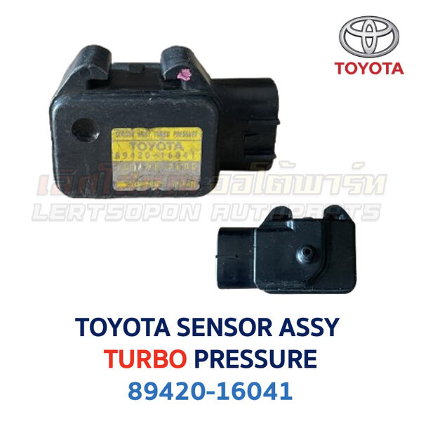 แมปเซ็นเซอร์ MAP SENSOR (SENSOR ASSY VAC) โตโยต้า TOYOTA COROLLA