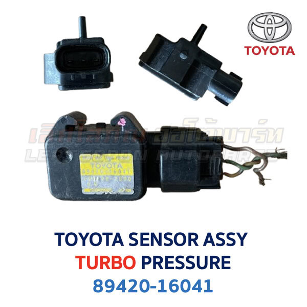 แมปเซ็นเซอร์ MAP SENSOR (SENSOR ASSY VAC) โตโยต้า TOYOTA COROLLA