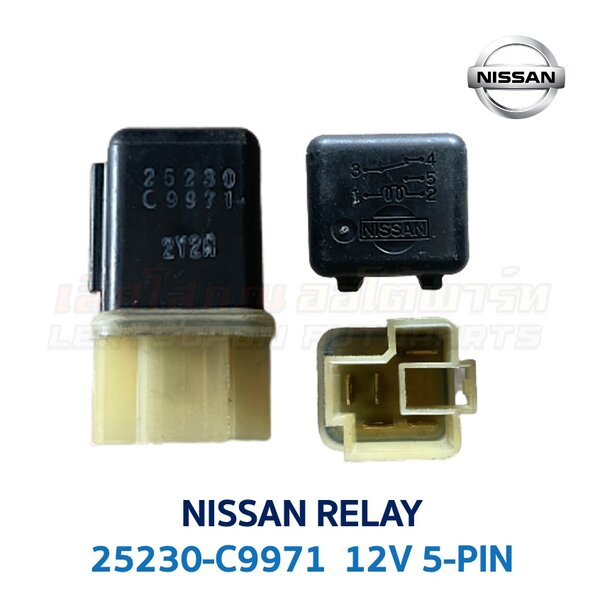 รีเลย์ นิสสัน NISSAN RELAY 25230-C9971 5-PIN 12V สีดำ