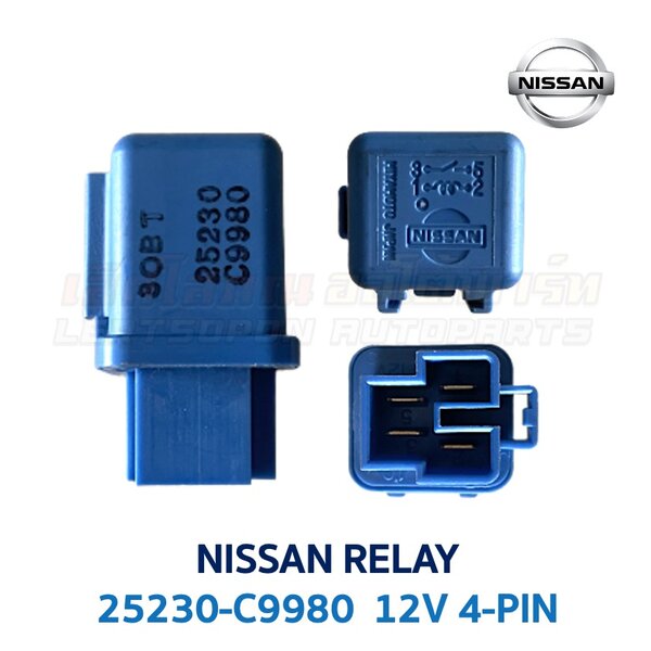 รีเลย์ นิสสัน NISSAN RELAY 25230-C9980 4-PIN 12V สีน้ำเงิน