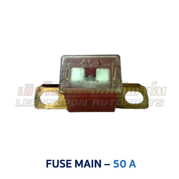 ฟิวส์ ฟิวส์รถยนต์ ฟิวส์เมน ขากาง ตัวผู้ FUSE MAIN 30A 40A 50A 80A 100A