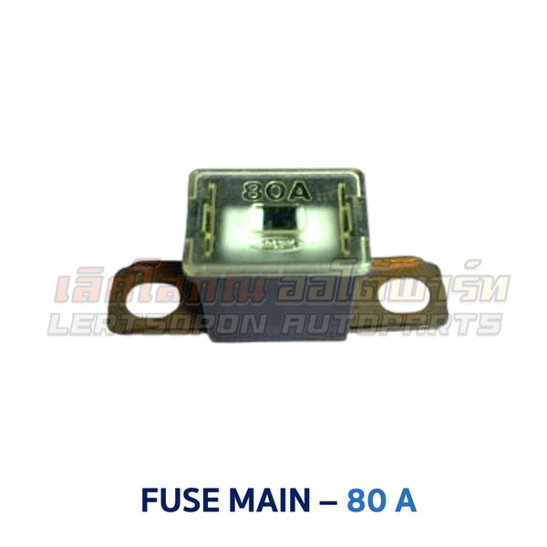ฟิวส์ ฟิวส์รถยนต์ ฟิวส์เมน ขากาง ตัวผู้ FUSE MAIN 30A 40A 50A 80A 100A
