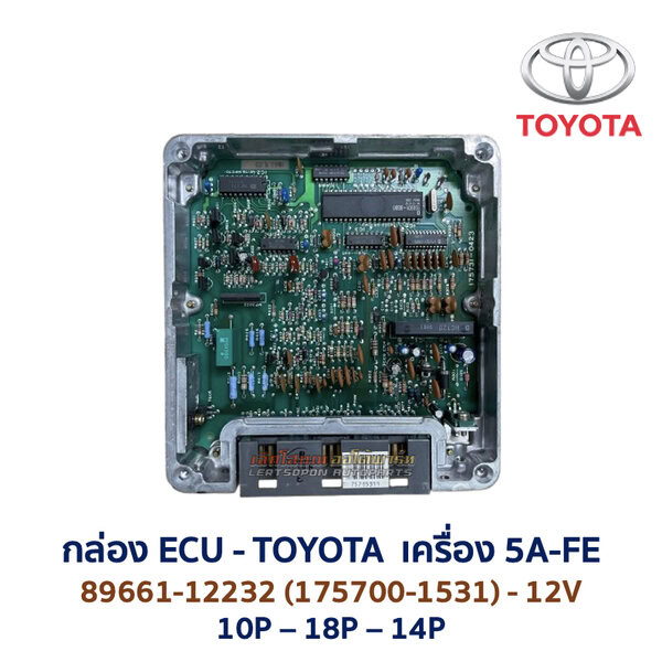 กล่อง ECU - TOYOTA 5A-FE - 89661-12232