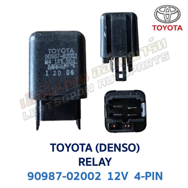 รีเลย์ โตโยต้า TOYOTA RELAY 4-PIN 90987-02002