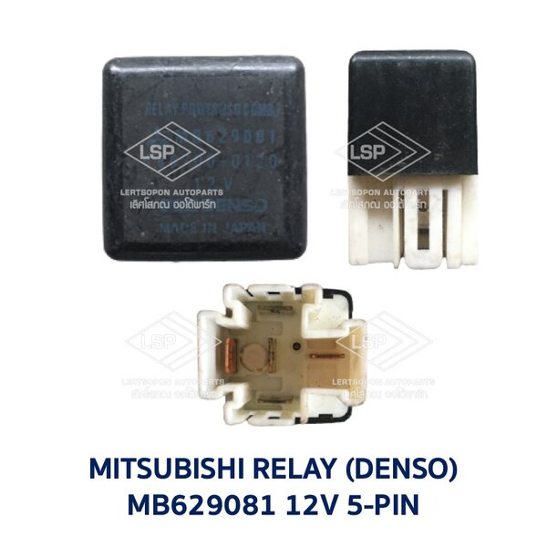 รีเลย์ มิตซูบิชิ MITSUBISHI RELAY POWER MB629081 12V 5-PIN (DENSO)