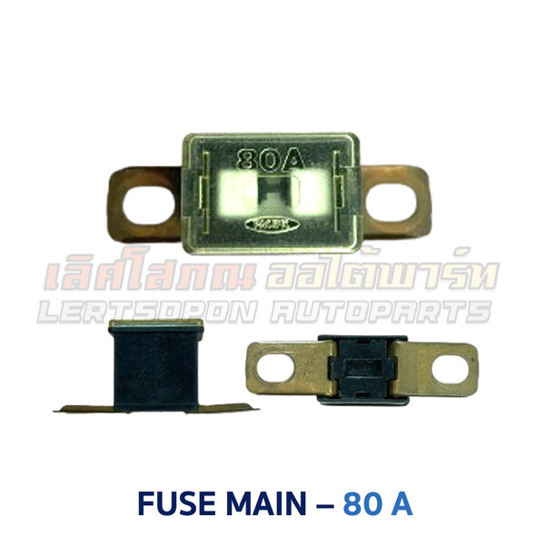 ฟิวส์ ฟิวส์รถยนต์ ฟิวส์เมน ขากาง ตัวผู้ FUSE MAIN 30A 40A 50A 80A 100A