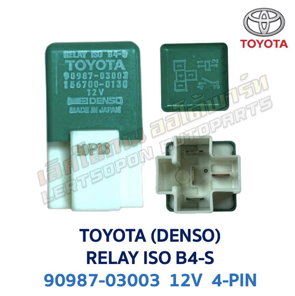 รีเลย์ โตโยต้า TOYOTA RELAY ISO 12V 4-PIN 90987-03003