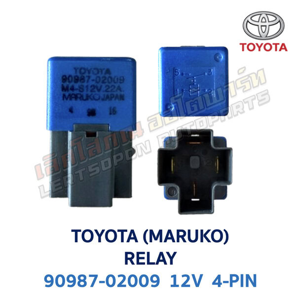 รีเลย์ โตโยต้า TOYOTA RELAY MARUKO 4-PIN 90987-02009