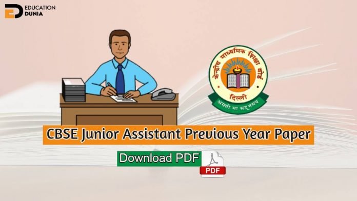 cbse junior assistant previous year paper