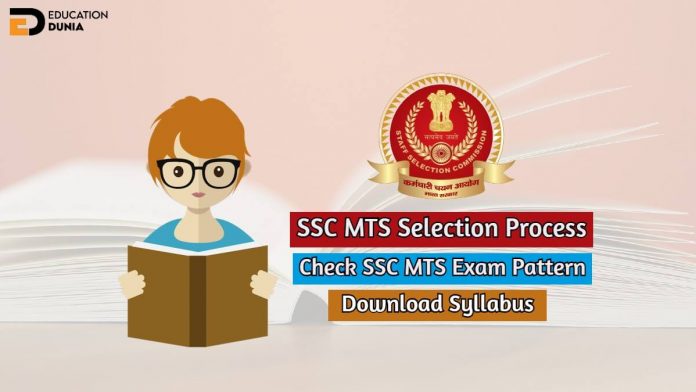 SSC MTS Selection Process 2020 Check SSC MTS Exam Pattern Education Dunia ssc-mts-selection-process-2020-check-ssc-mts-exam-pattern-education-dunia