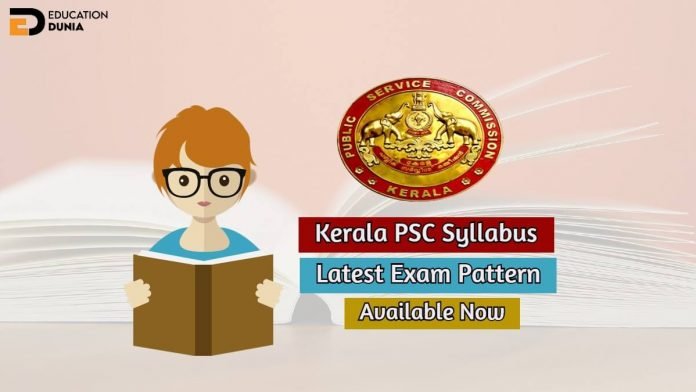 kerala psc syllabus