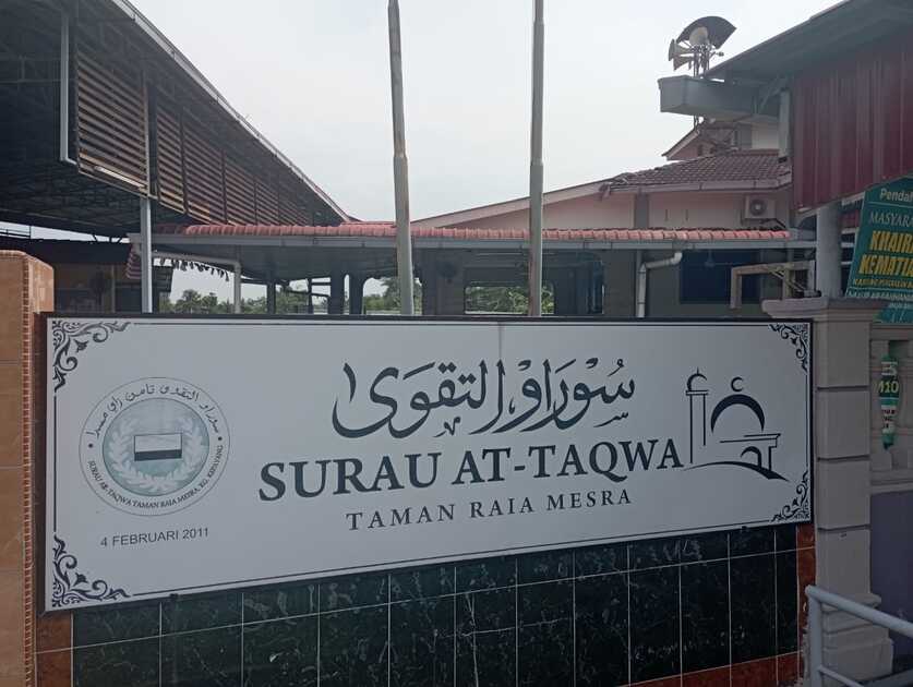 Tabung Sumbangan Surau At-Taqwa Taman Raia Mesra