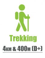 PT_ING_Trekking-1.jpg PT_ING_Trekking-1.jpg