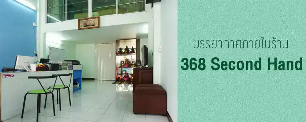 Pawn shop interior with desks, chairs, and display shelves, specializing in fast cash loans on electronics.