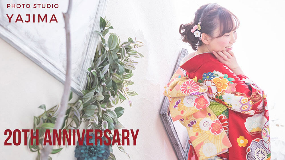 成人式　写真　群馬