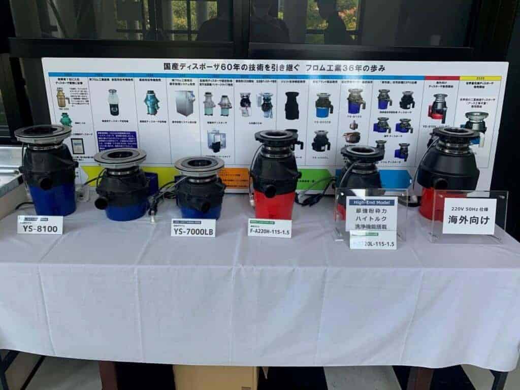 パナソニック製ディスポーザーとフロム製ディスポーザーの比較 株式会社フロム工業入口2