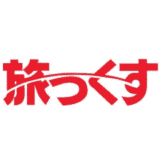 【最新】旅っくす(タビックス)割引クーポンコードまとめ