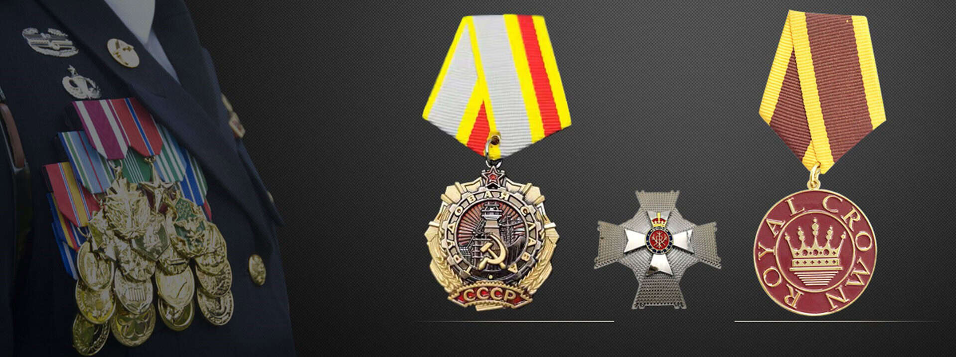 Medal Awards
