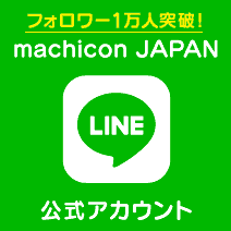 【LINE限定】シャンクレール「各種割引」会員限定クーポン