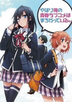 Yahari Ore no Seishun Love Come wa Machigatteiru (ภาค1) ตอนที่ 1-13 ซับไทย +OVA
