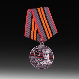 Custom made medallions