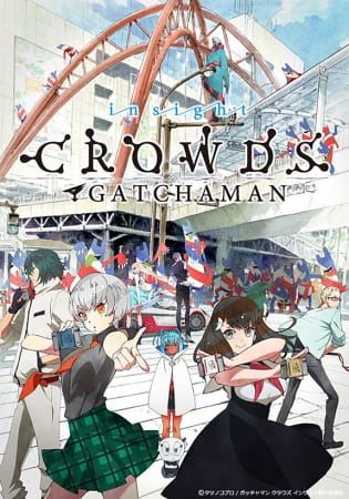 Gatchaman Crowds Insight ขบวนการ กัชช่าแมน (ภาค2) ตอนที่ 1-12 ซับไทย