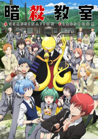 Assassination Classroom ห้องเรียนลอบสังหาร (ภาค1) ตอนที่ 1-22 ซับไทย
